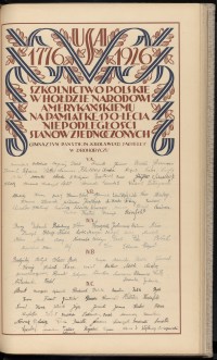 Podpis B Baranowski na stronie nr 341 w tomie nr 7