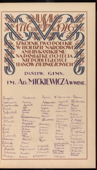 Podpis J. Kordyński na stronie nr 73 w tomie nr 12