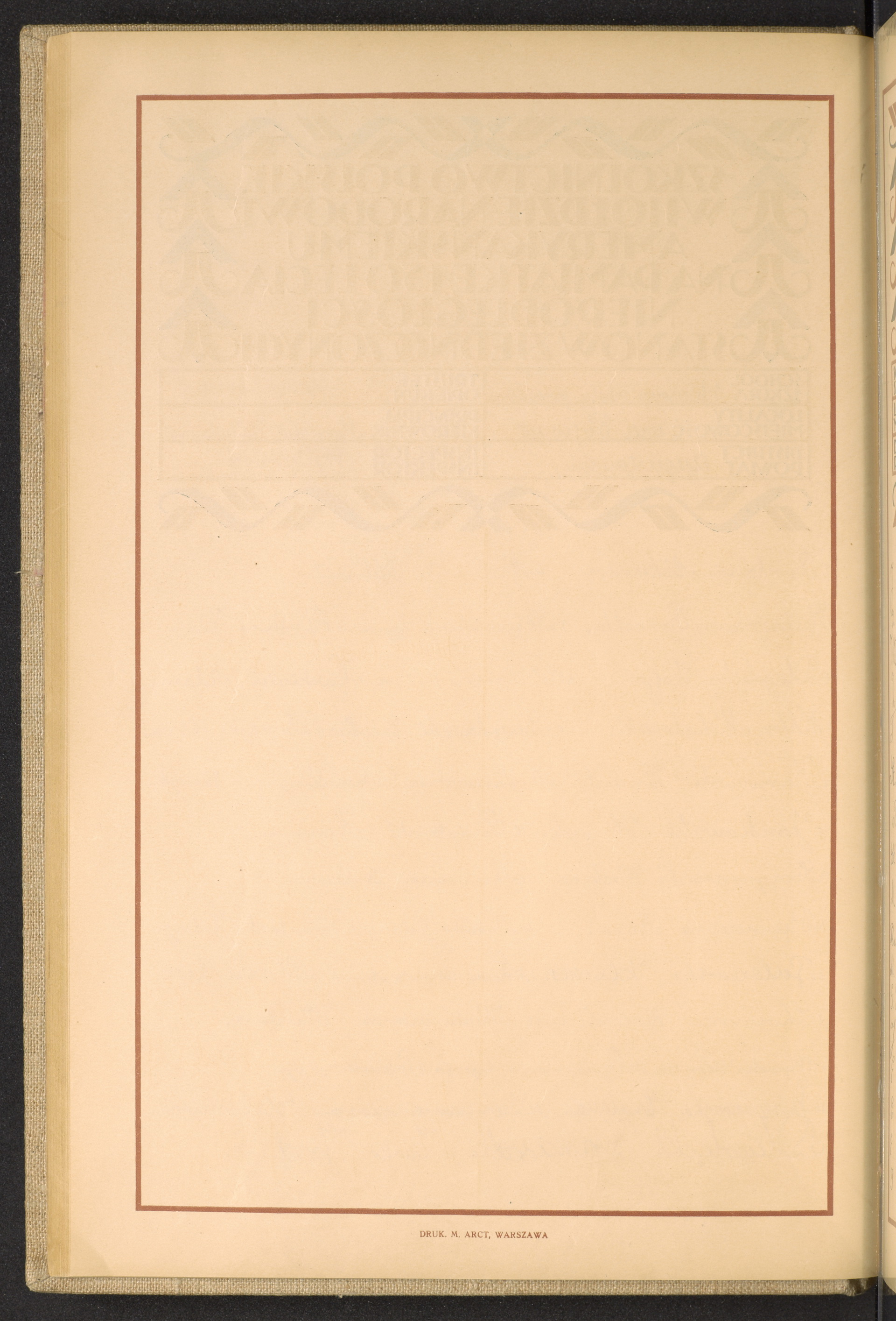 Strona nr 64 w tomie nr 14