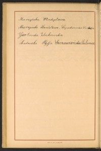 Podpis Stanisława Mierzyńska na stronie nr 146 w tomie nr 19