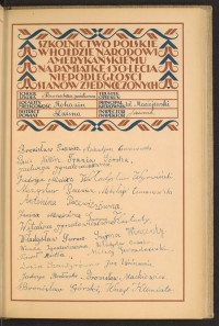 Podpis Arkadiusz Cimanowski na stronie nr 123 w tomie nr 25