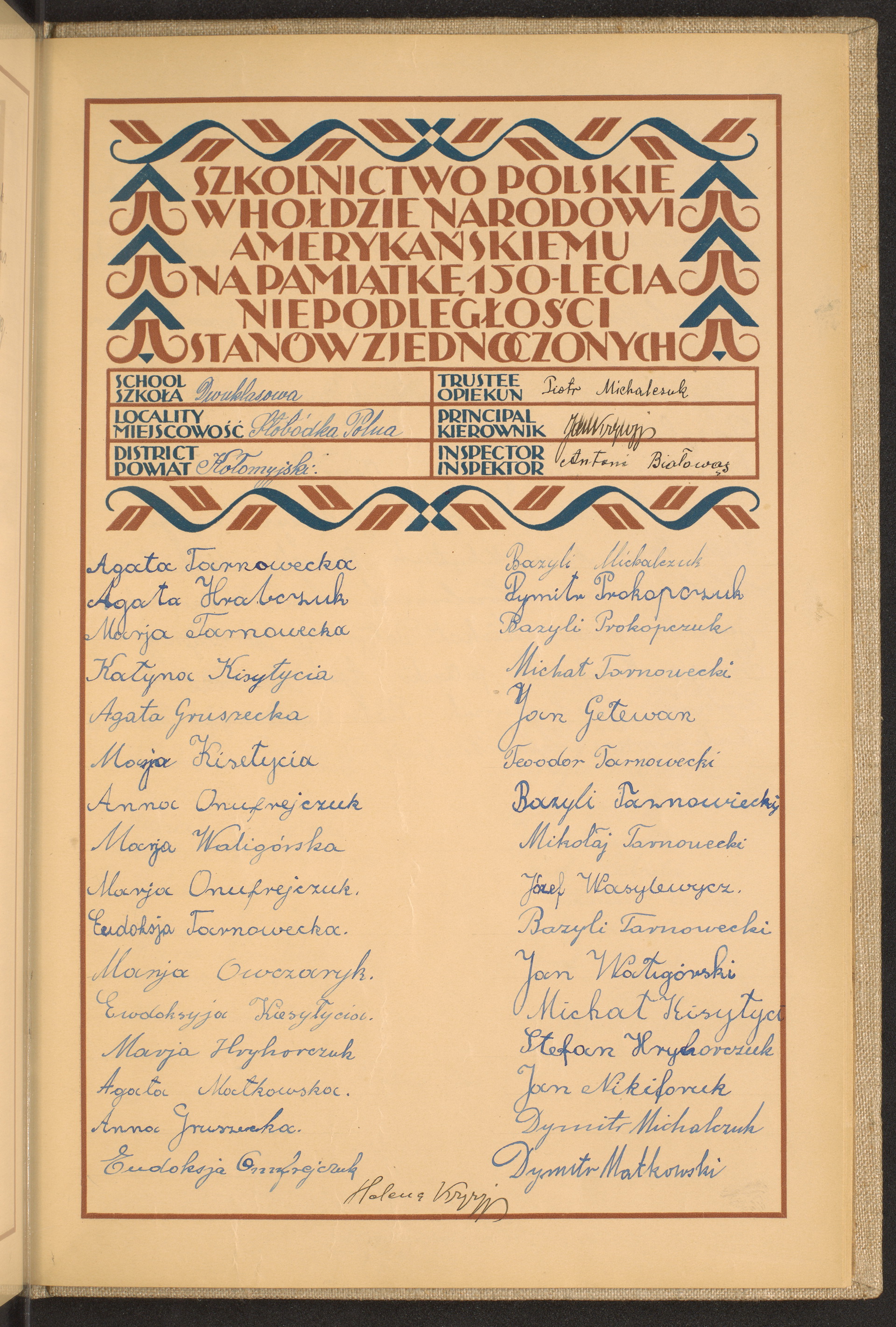 Podpis Helena nieczytelny podpis na stronie nr 247 w tomie nr 39