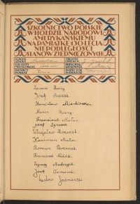 Podpis Ignacy Andrzejak na stronie nr 65 w tomie nr 40