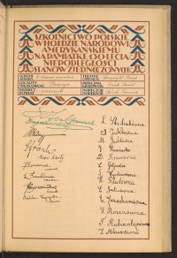 Podpis H Filut na stronie nr 107 w tomie nr 65