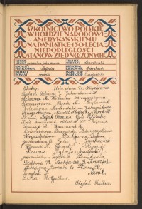 Podpis  Adamczyk na stronie nr 181 w tomie nr 81