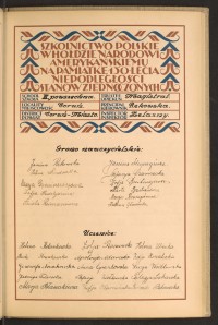 Strona nr 171 w tomie nr 82