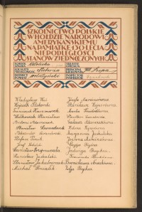 Podpis Antoni Adamczak na stronie nr 199 w tomie nr 90