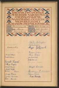 Podpis Majer Adler na stronie nr 17 w tomie nr 107