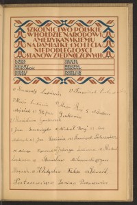 Podpis Maria Bruj na stronie nr 41 w tomie nr 107